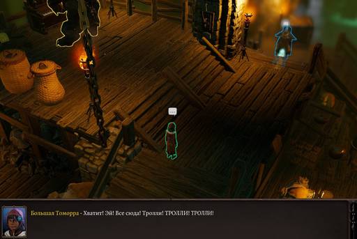 Divinity: Original Sin 2 - Divinity: Original Sin 2 - Definitive Edition: Одинокий и доблестный (часть десятая, окончание) Divinity: Original Sin 2 - Divinity: Original Sin 2 - Definitive Edition: Одинокий и доблестный (часть десятая, окончание)